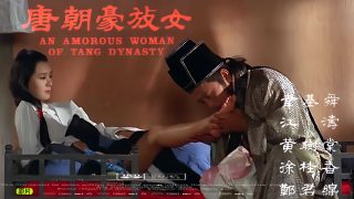 【香港】唐朝豪放女 - coolhotav