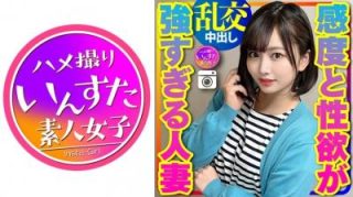    【高清有码】413INSTC-314 【人妻オフパコ】27歳 美人奥さま 2人组と乱交オフパコパーティ - coolhotav