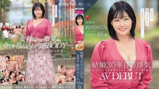    ROE-235(中字)AV出道  结婚30年的美熟母【中文字幕】 - coolhotav