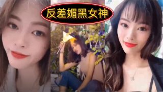    反差媚黑女神，你眼中的她 - coolhotav