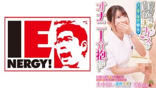    109IENFH-31601 白衣天使护士姐姐温柔照顾阳痿处男 亲手帮他打飞机解决烦恼 - coolhotav