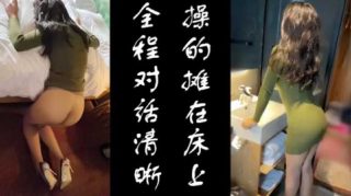 偷情少妇把他操得摊在床上了 - coolhotav