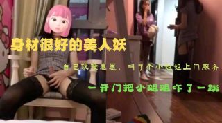 骚货人妖自己玩没意思，叫小姐姐一起来玩 - coolhotav