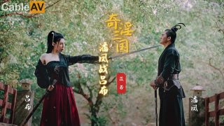 XSJ03_U3C3奇淫三国之潘凤站吕布 - coolhotav