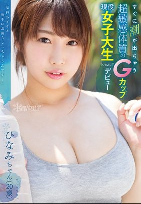    即刻潮吹敏感G奶現役女大生肏下海 - coolhotav