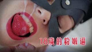    8岁粉嫩逼让我来服务爆操舒服到停不下来。 - coolhotav