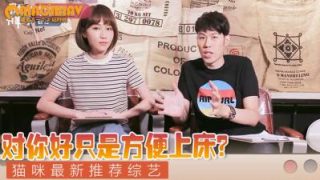    对我这么好，却不跟我在一起！在玩弄我还是有钱没处花？！ - coolhotav