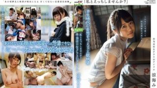    SDAB005青春时代班花其实超好色！？凉海美沙. - coolhotav