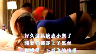 换妻小聚 骚妻们都穿上了黑丝 让你感受一下双飞的快感 - coolhotav