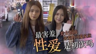    实测最害羞的啪啪啪经验！ - coolhotav