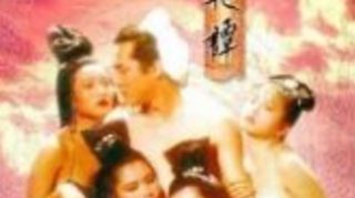 聊斋艳谭1艳魔大战 - coolhotav