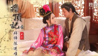 XSJ147_鹿鼎记01拜师陈近南 - coolhotav