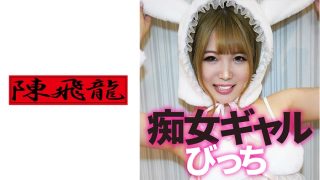    521MGFX-133 娇小痴女双穴开发 3P高潮连发汁液横流 - coolhotav