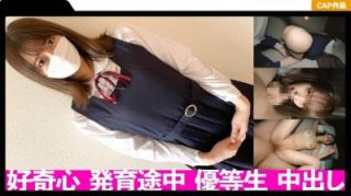    【有码】326FCT038 スケベな探求心が抑えられないムッツリ优等生に中出し！！. - coolhotav