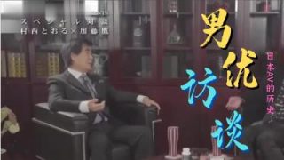    极乐浮世绘 - coolhotav