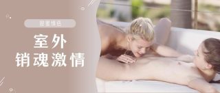    舔着朋友的小穴 - coolhotav