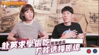    交往7年...男友赴英求学偷吃！她选择原谅只因「反正男人都会劈腿？！」 - coolhotav