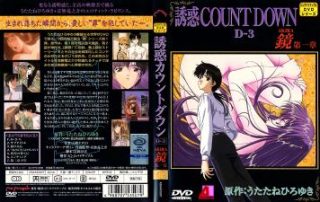    【绝顶盛宴】第3卷：破处初夜×高潮技巧全记录！诱惑倒计时双重奏 - coolhotav