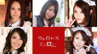    餐厅女孩大合集！立花美凉、碧しの、优木あおい、塚本明日香、水沢舞黄金阵容! - coolhotav