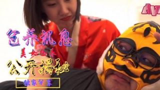    SWAG包养讯息大公开 - coolhotav
