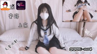 QQOG-004妹妹套路上床无套内射. - coolhotav