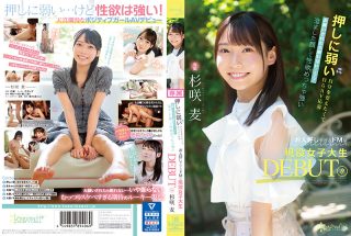    性格大改造！逆来顺受体质开发中…清纯脸蛋反差巨乳 杉咲麦 CAWD-444-C - coolhotav