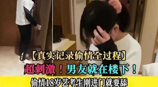 真实记录偷情全过程超刺激 - coolhotav