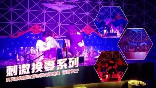 真兄弟就要把好东西分享出来包含妻子 - coolhotav