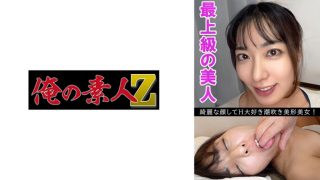    230OREV-084 27岁巨乳人妻 可奈 痴女觉醒 下品腰振りで男潮吹かせる诱惑肉体 - coolhotav