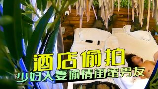 少妇人妻偷情闺蜜男友 - coolhotav