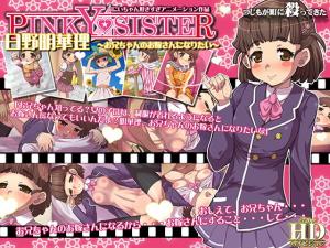    日野明華理：想做哥哥的新娘！新婚夜甜蜜性爱实录～人妻觉醒近亲相姦秘恋 - coolhotav
