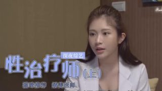    鸡排妹转行当性治疗师？(下) - coolhotav