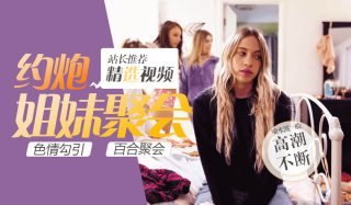    不合群的女孩 - coolhotav