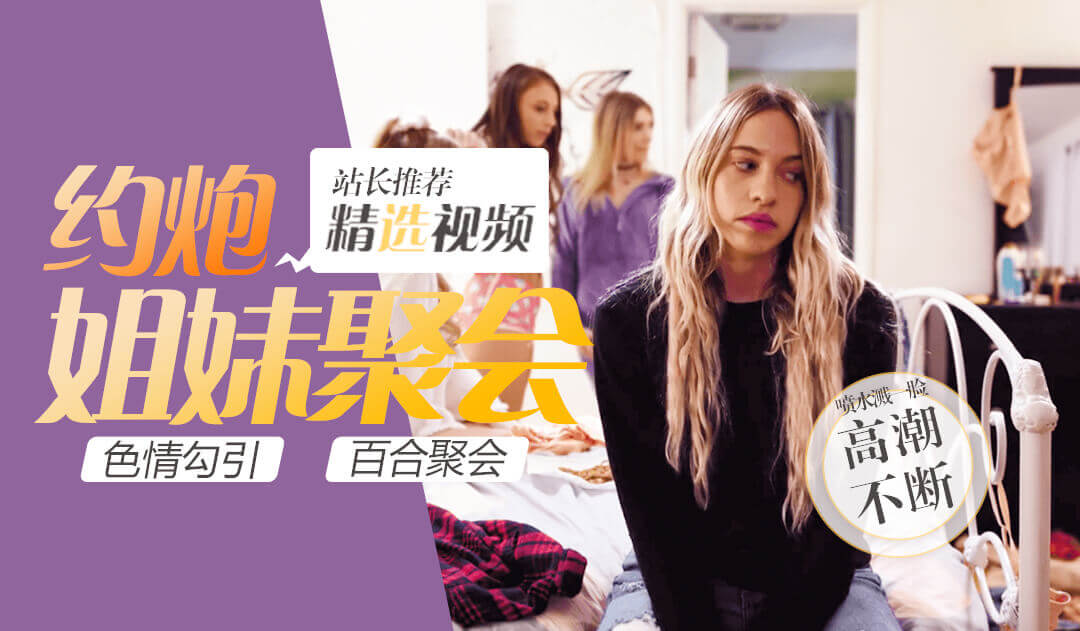    不合群的女孩 - coolhotav