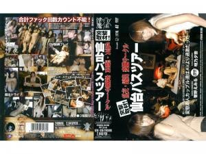    ATID-039 突撃取材！乱交・露出 変態仙台 - coolhotav