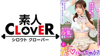    STCV-394 青春制服巨乳G杯美少女の处男开苞实录「今晚实战教学让你变H高手」 - coolhotav