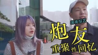    把历任炮友全部约起来开％ - coolhotav