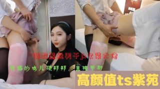 超美TS紫苑调教黑丝男干女装大佬太淫乱了 - coolhotav