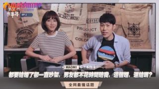    都要结婚了却一直吵架，男友都不花时间陪我，这个婚，还结吗？ - coolhotav