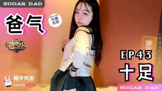 DAD-027 爸气十足-EP43 - coolhotav