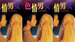 香港-色情男女 - coolhotav