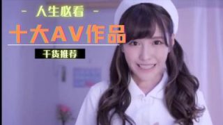    十大AV作品你看了几部 - coolhotav