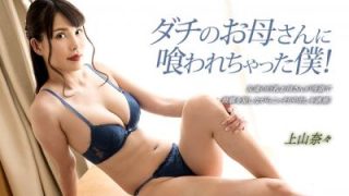    ダチのお母さんに喰われちゃった仆！。. - coolhotav