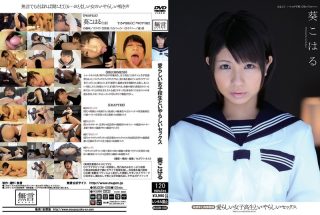    愛らしい女子校生といやらしいセックス 未成年と肉体関係 葵こはる - coolhotav