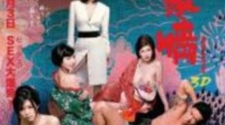 3DH豪情 - coolhotav