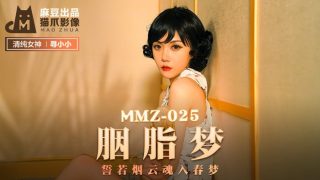 MMZ025 誓若烟云魂入春梦 - coolhotav