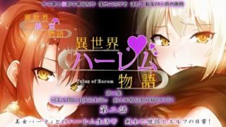    绝色尤物群交派对！沉迷与多位AV女优的性爱狂欢夜 - coolhotav