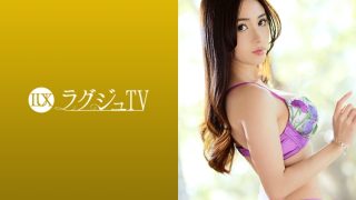    259LUXU-1216 ラグジュTV 1202 その瞳、魔性につき！そのルックス、スタイル、痴女性、全てに長けた神秘的美しさを持つハーフ美女(日本×イタリア)が再び登場！求めるものは性的快感のみ…男を本気にさせる魅惑の責め、そしてイキ乱れる彼女の情熱的セックスは必見！！. - coolhotav