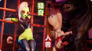    超逼真3D·禁忌の獣交 獵奇雙穴開發 三連続絶頂震撼感官冲击 - coolhotav