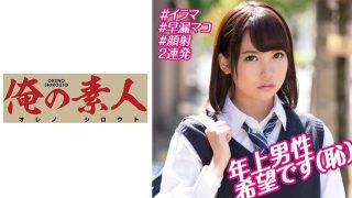    230OREBMS073 お小遣いに惹かれ応募して来た素人女たち あおい.. - coolhotav